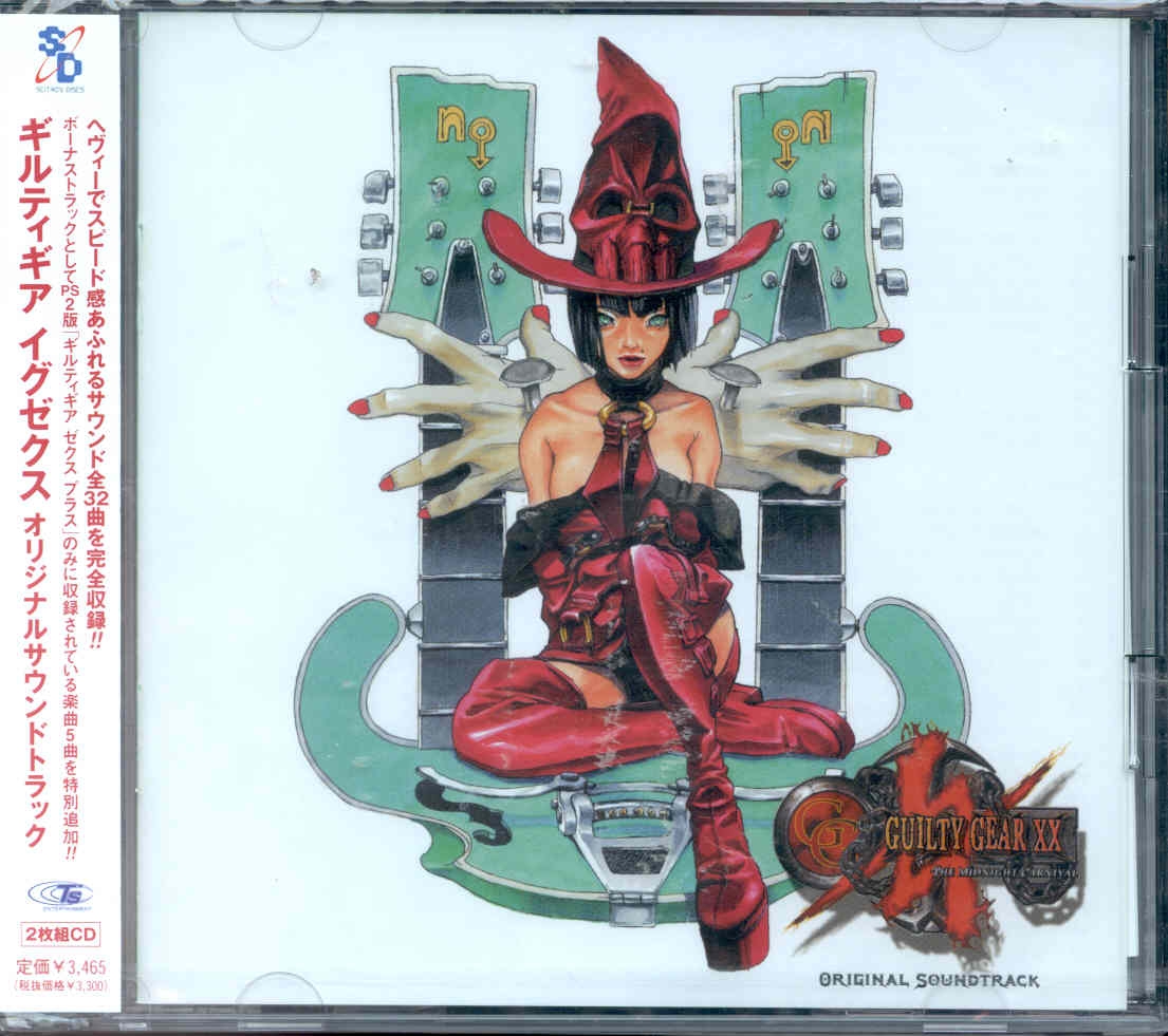 GUILTY GEAR XX original soundtrack (2002) MP3 - Download